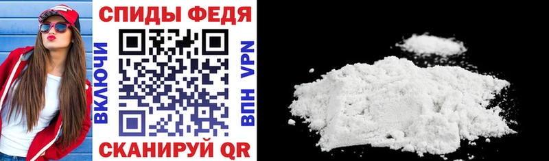 Amphetamine 98%  Купить где  Чадан 
