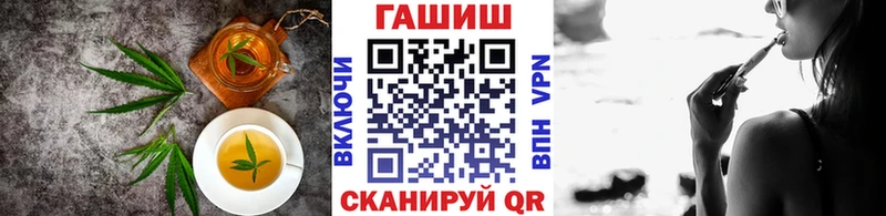 Еда ТГК марихуана  Купить  Чадан 