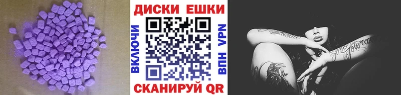 ЭКСТАЗИ louis Vuitton  Купить закладки  Чадан 
