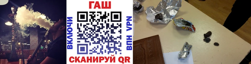 Купить  Чадан  ГАШ гашик 