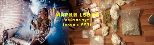 прущие крисы Армянск