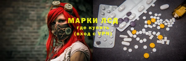 кокаин перу Арсеньев