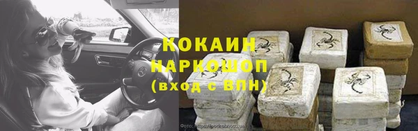 кокаин перу Арсеньев