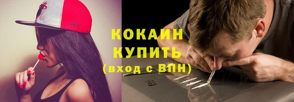 прущие крисы Армянск