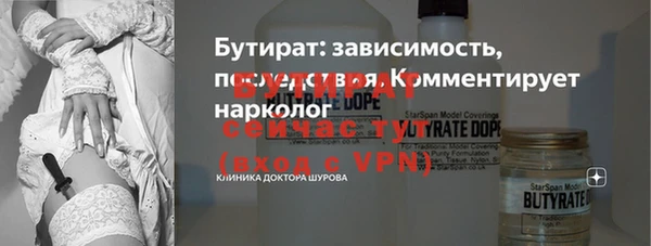 кокаин премиум Балахна
