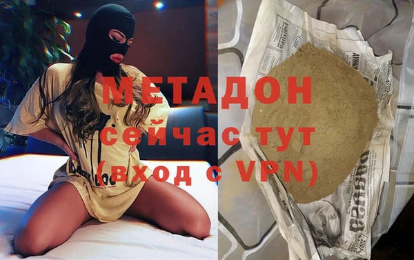 прущие крисы Армянск