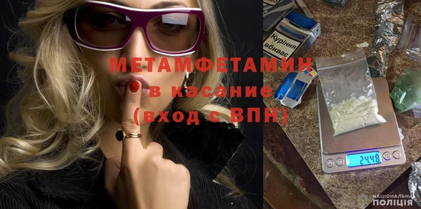 прущие крисы Армянск