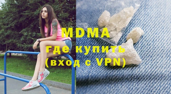 прущие крисы Армянск