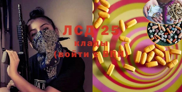 прущие крисы Армянск