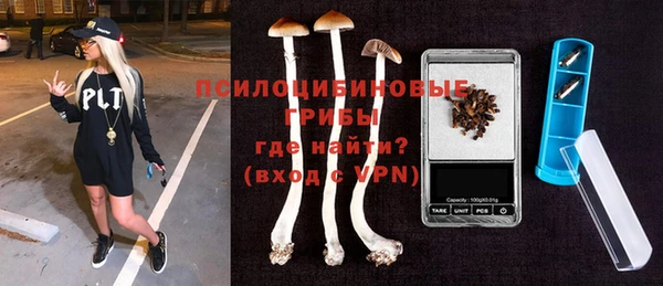 кокаин перу Арсеньев