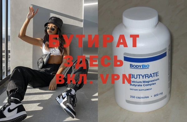 прущие крисы Армянск