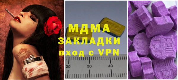 прущие крисы Армянск