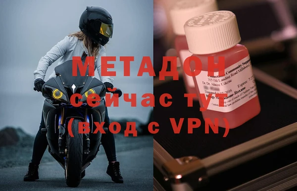 кокаин перу Арсеньев