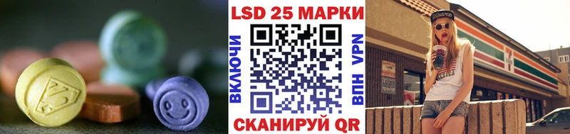 Лсд 25 экстази ecstasy  Купить  Чадан 