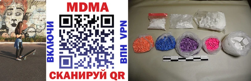 МДМА crystal  Купить закладки  Чадан 