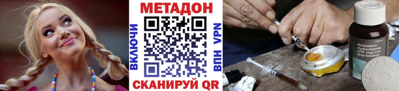 Метадон мёд  Купить где  Чадан 