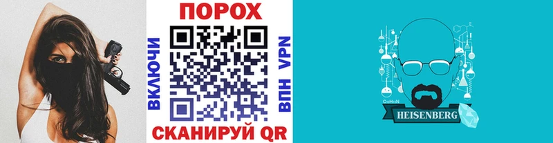 Купить Чадан Первитин витя