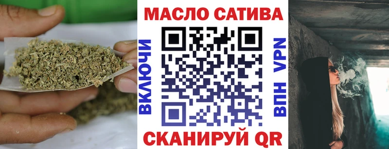 Купить  Чадан  ТГК гашишное масло 
