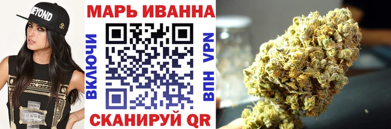 Купить закладки  Чадан  Марихуана Amnesia 